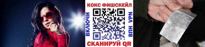 Купить закладку Псилоцибиновые грибы  APVP  АМФ  Канабис  КОКАИН  МЕФ  ГАШИШ  Озёрск