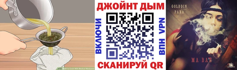 Еда ТГК марихуана  Купить закладки  Озёрск 