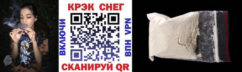 Купить где  Озёрск  Кокаин 98% 