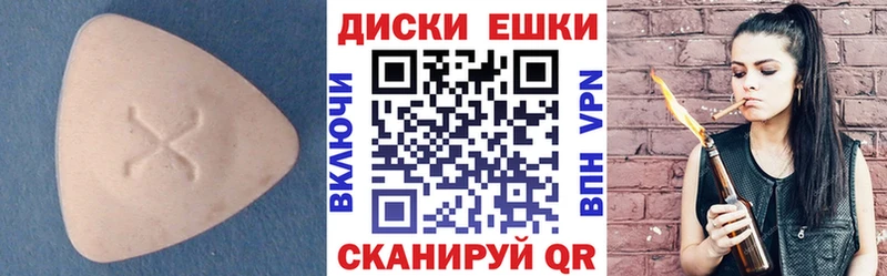Экстази TESLA  Купить закладки  Озёрск 