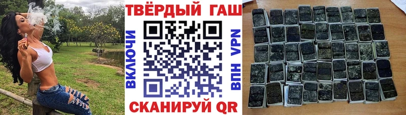 ГАШ индика сатива  Купить  Озёрск 