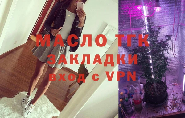 альфа пвп Верея