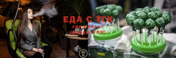 дистиллят марихуана Верхнеуральск