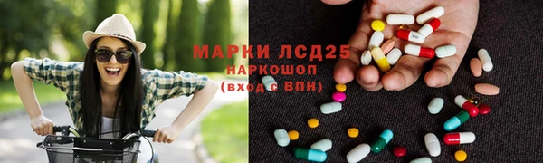 альфа пвп Верея