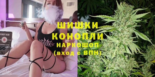 альфа пвп Верея