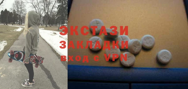 дистиллят марихуана Верхнеуральск
