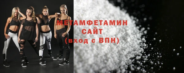 амф Верхний Тагил