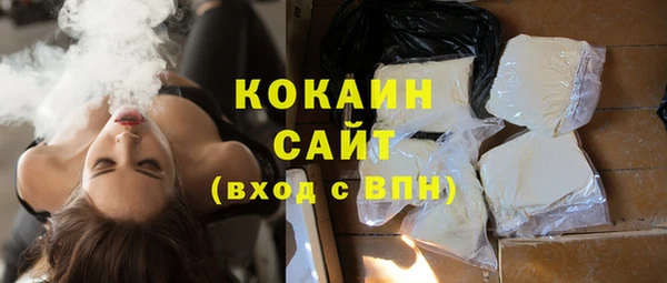 альфа пвп Верея