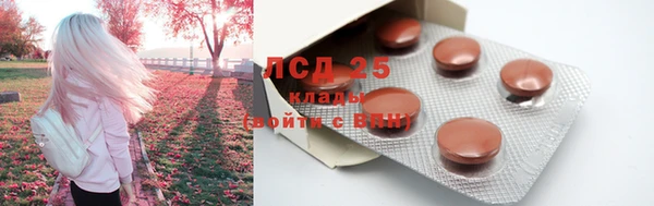альфа пвп Верея