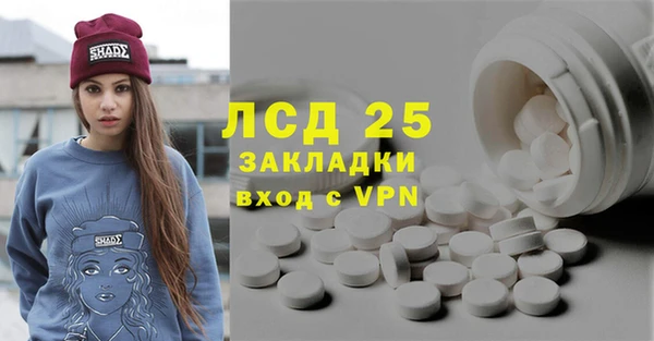 альфа пвп Верея