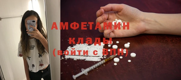 альфа пвп Верея