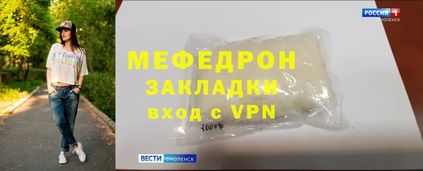 амф Верхний Тагил
