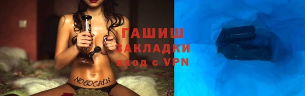 дистиллят марихуана Верхнеуральск