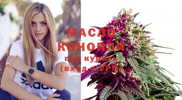 дистиллят марихуана Верхнеуральск