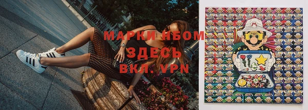 бутират Бородино