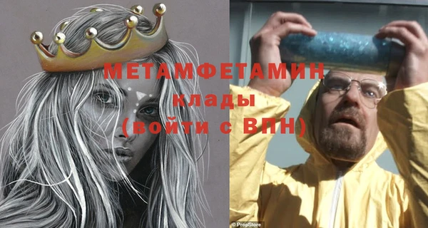 альфа пвп Верея