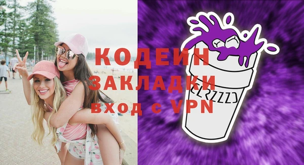 альфа пвп Верея