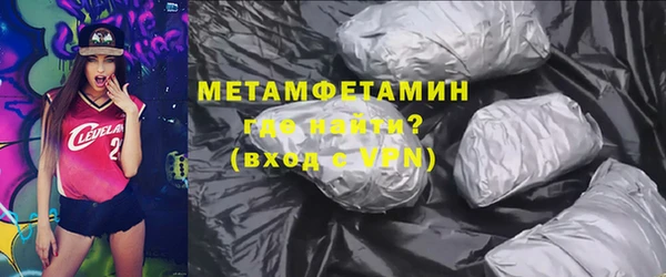 амф Верхний Тагил