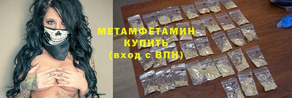 марки lsd Бугульма
