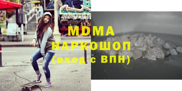 дистиллят марихуана Верхнеуральск