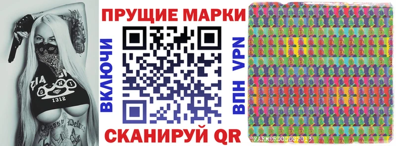 Купить  Озёрск  Марки 25I-NBOMe 1,5мг 