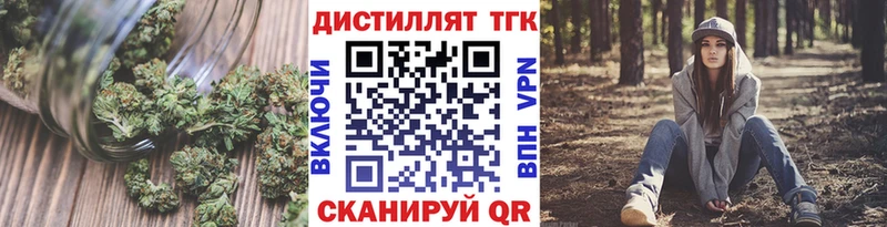 Купить где  Озёрск  ТГК Wax 