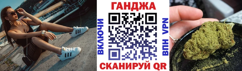 Купить закладки Озёрск Бошки Шишки семена